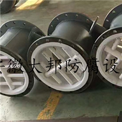 四氟分布器